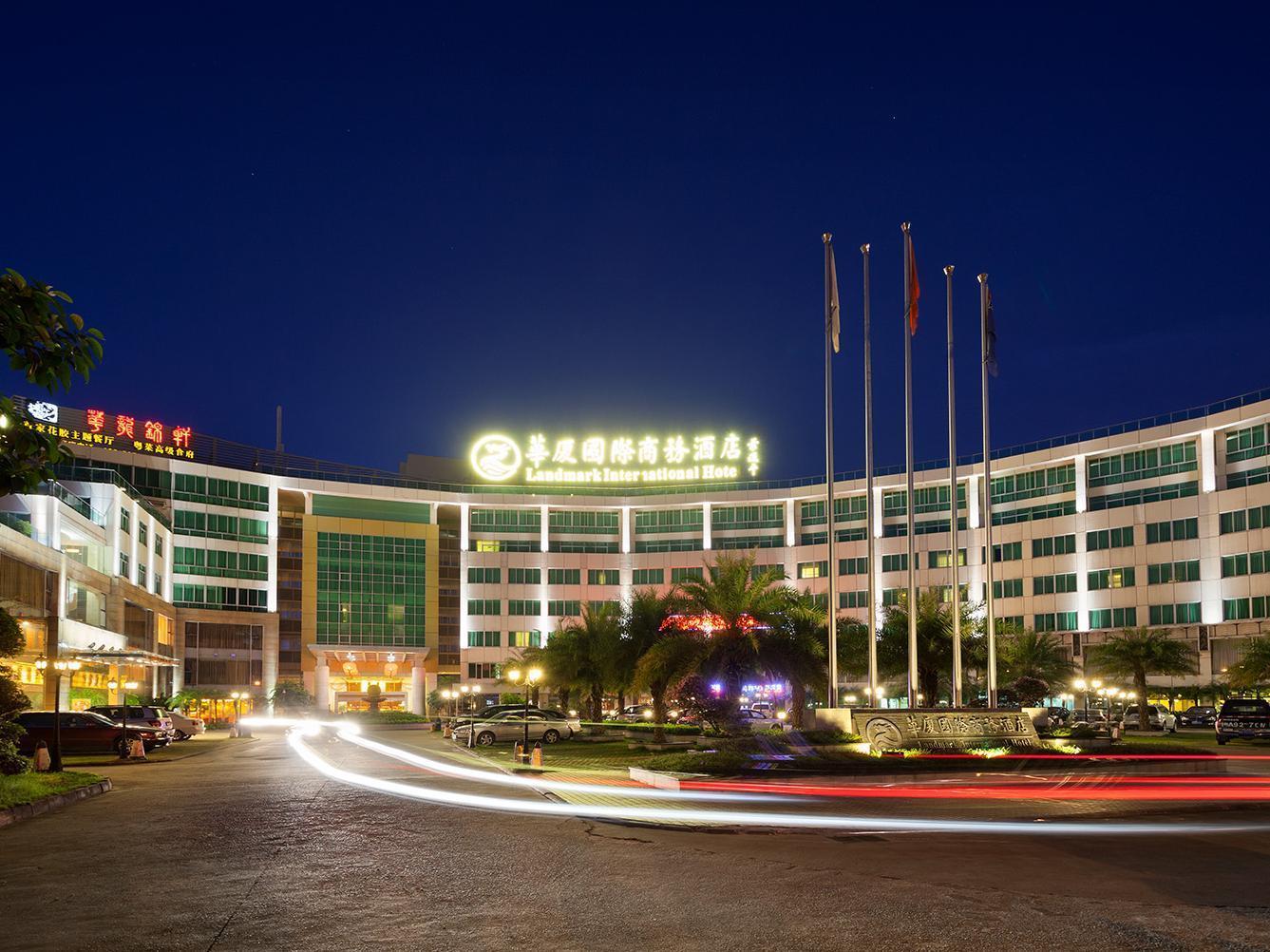 Landmark International Hotel Science City Guangzhou Bagian luar foto