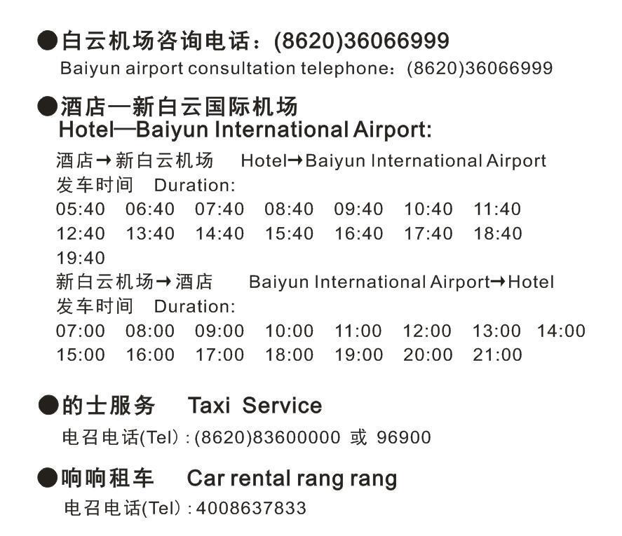 Landmark International Hotel Science City Guangzhou Bagian luar foto